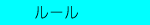 Z^[̃[ł