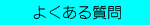 ǂ鎿