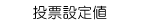 [ݒE[