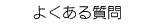 ǂ鎿
